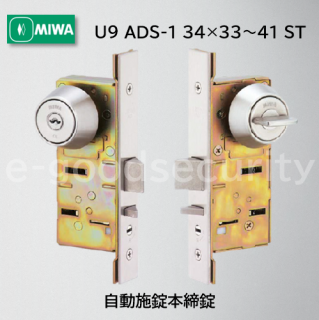 MIWA U9 ADS-1 343341 ST