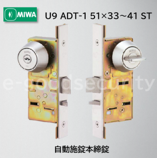 MIWA U9 ADT-1 513341 ST