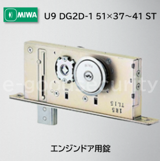 MIWA U9 DG2D-1 513741 ST