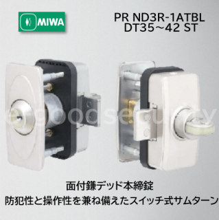 MIWA PR ND3R-1ATBL DT3542 ST