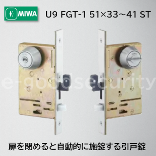 MIWA U9 FGT-1 513341 ST