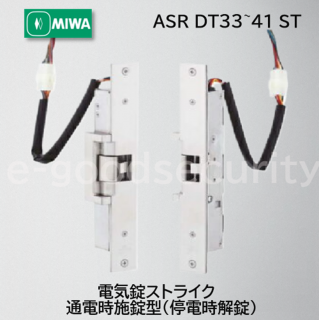 MIWA ASR DT33~41ST