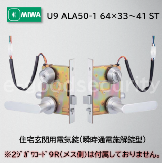 MIWA U9 ALA50-1 643341 ST