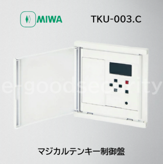MIWA TKU-003.C
