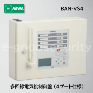 MIWA BAN-VS4