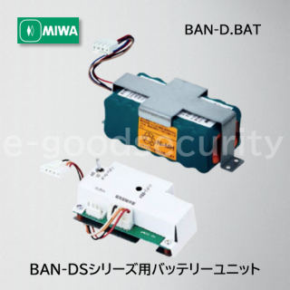 MIWA BAN-D.BAT