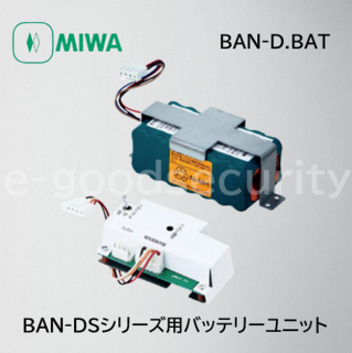 MIWA BAN-D.BAT