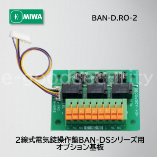 MIWA BAN-D.RO-2