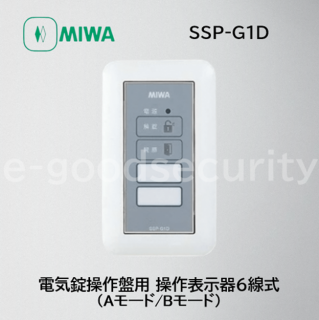 MIWA SSP-G1D