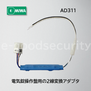 MIWA AD311