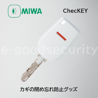 MIWA ChecKEY
