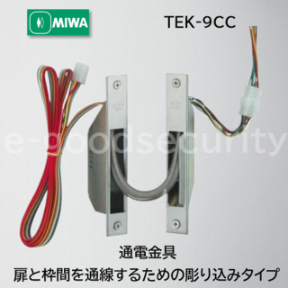 MIWA TEK-9CC