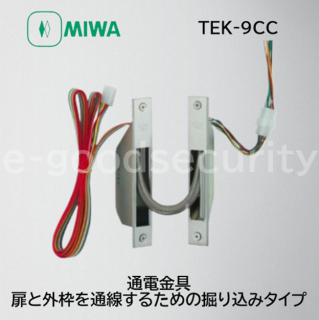 MIWA TEK-9CC