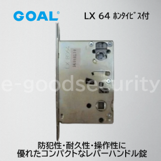 GOAL LX 64 Ύݎˎގ