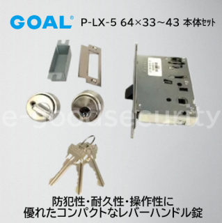 GOAL P-LX-5 643343 Ύ