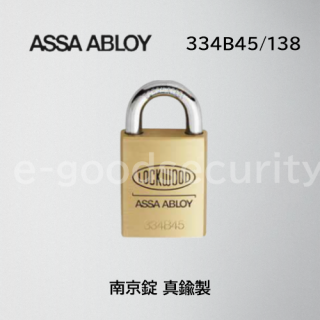 ASSA ABLOY 334B45/138