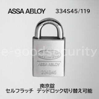 ASSA ABLOY 334S45/119