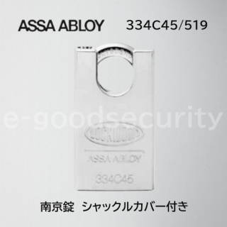 ASSA ABLOY 334C45/519