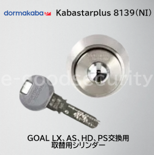 dormakaba Kaba star plus 8139(NI)5