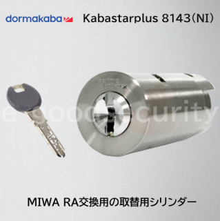 dormakaba Kaba star plus 8143(NI)5