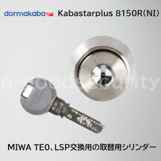 dormakaba Kaba star plus 8150R(NI) 5