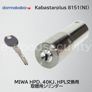 dormakaba Kaba star plus 8151(NI) 5