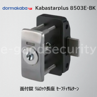 dormakaba Kaba star plus 8503E-BK ؎юێĹ ̎Îю