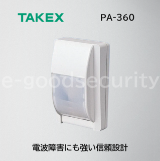 TAKEX パッシブセンサー PA-360