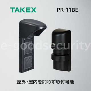 TAKEX 赤外線センサー PR-11BE