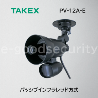 TAKEX 人感スピーカー PV-12A-E