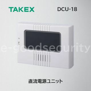 TAKEX 直流電源装置 DCU-18