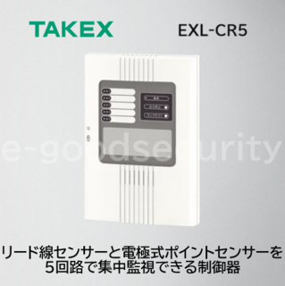TAKEX 5CH漏水センサー制御器 EXL-CR5
