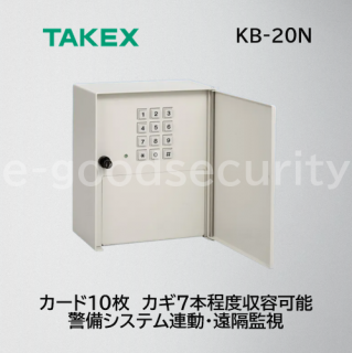 TAKEX ƥ󥭡եܥå KB-20N
