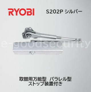 RYOBI юĎގێގ S202Pَʎގ