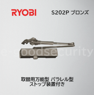 RYOBI юĎގێގ S202P̎ގێݎ