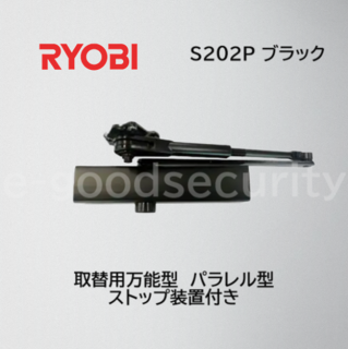 RYOBI юĎގێގ S202P̎ގ׎