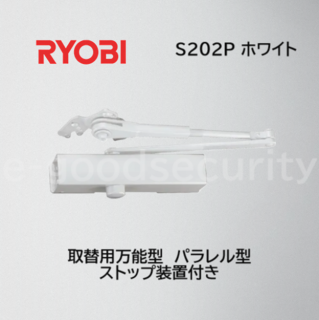 RYOBI юĎގێގ S202PΎ܎