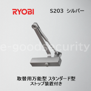 RYOBI юĎގێގ S203َʎގ