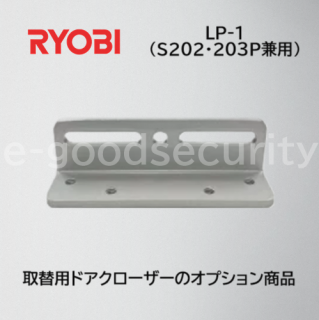 RYOBI L̎ߎڎġLP-1َʎގS202203Pѡ