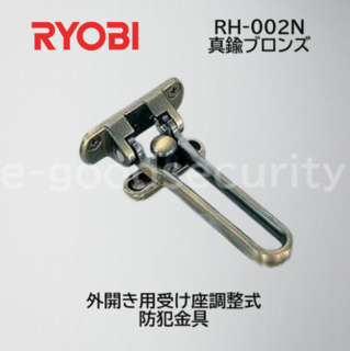 RYOBI ĎގގĎ޳ѡʼĴRH-002N龜̎ގێݎ