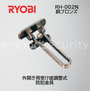 RYOBI ĎގގĎ޳ѡʼĴRH-002NƼ̎ގێݎ