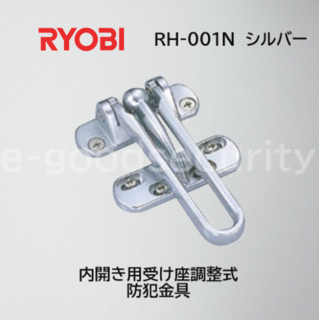 RYOBI ĎގގĎⳫѡʼĴRH-001NSC