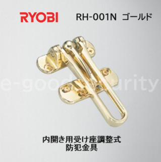 RYOBI ĎގގĎⳫѡʼĴRH-001NގَĎ