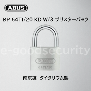 ABUS BP 64TI/20 KD W/3 ֥ꥹѥå