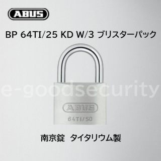 ABUS BP 64TI/25 KD W/3 ֥ꥹѥå