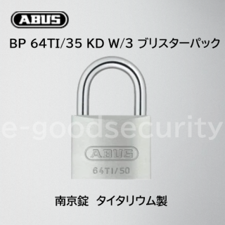 ABUS BP 64TI/35 KD W/3 ֥ꥹѥå