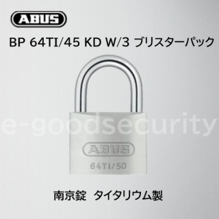ABUS BP 64TI/45 KD W/3 ֥ꥹѥå