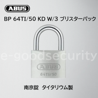 ABUS BP 64TI/50 KD W/3 ֥ꥹѥå
