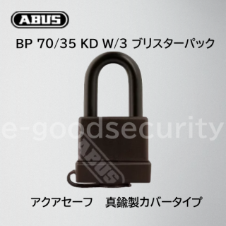 ABUS BP 70/35 KD W/3 ֥ꥹѥå