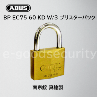 ABUS BP EC75 60 KD W/3 ֥ꥹѥå
